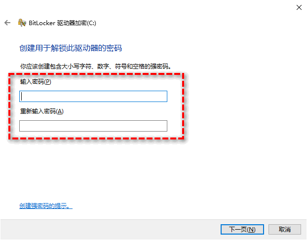 设置密码